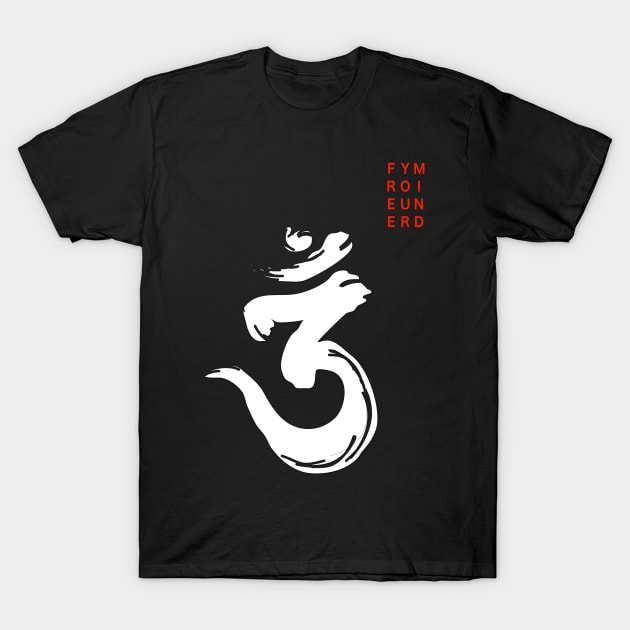 Bengali Om Symbol Free Your Mind T-Shirt by Dream and Design